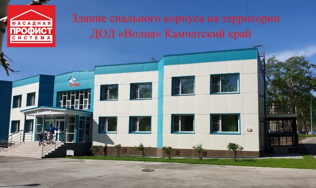 Школа 33 петропавловск камчатский